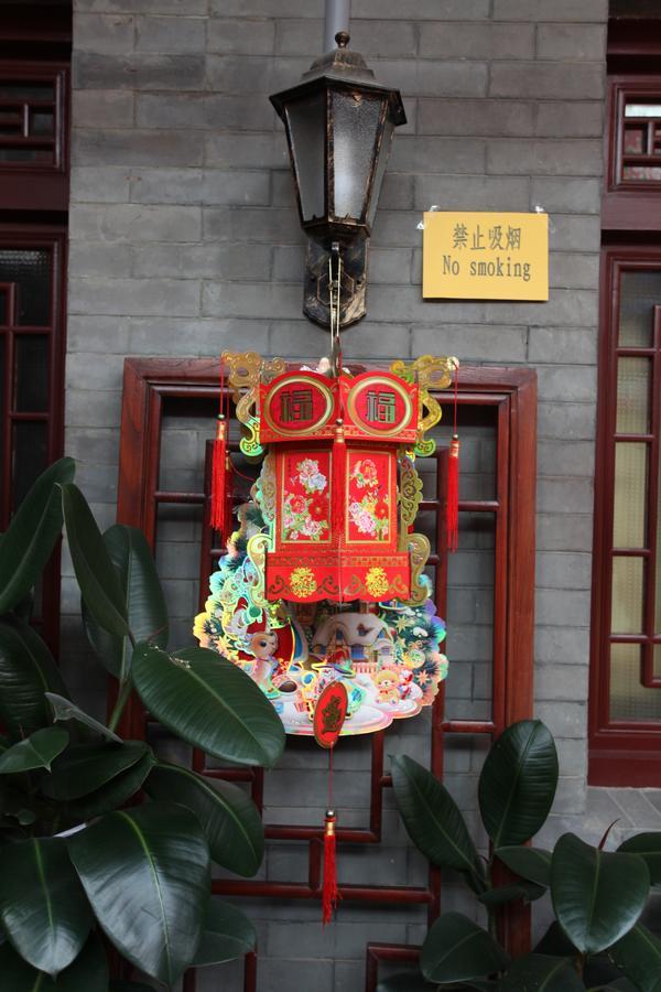 Citycourt Hotel Peking  Buitenkant foto